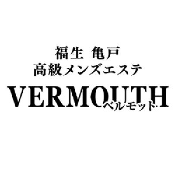 VERMOUTH（ベルモット） 亀戸ルーム