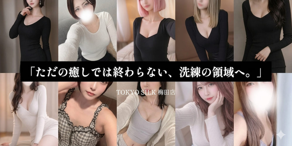 TOKYO SILK