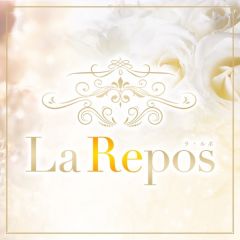 La　Repos