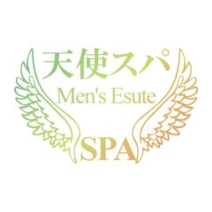 天使スパ