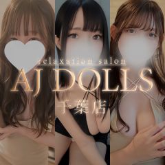 AJ DOLLS 千葉店