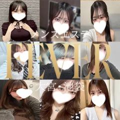 FEVER（フィーバー）