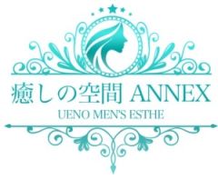 癒しの空間ANNEX