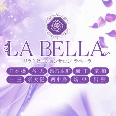 LA BELLA（ラベーラ）