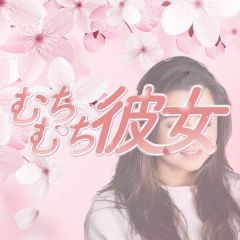 むちむち彼女　秋葉原ルーム