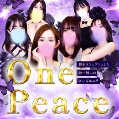 OnePeace~ﾜﾝﾋﾟｰｽ~