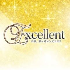 excellent（エクセレント）