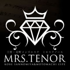 MrsTenor（ミセステノール）