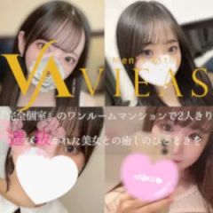 VIEAS（ヴィアス）立川メンズエステ