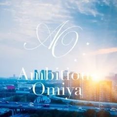 Ambitious Omiya（アンビシャス大宮）