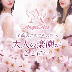 中洲メンズエステAngel Ace(エンジェルエース)