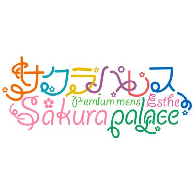 Sakura Palace（サクラパレス）松戸ルームの店舗画像