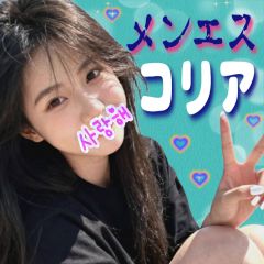 メンエスコリア(京都駅ルーム・烏丸駅ルーム・烏丸御池駅ルーム・二条駅ルーム・京都河原町駅ルーム・京都市役所前駅ルーム)