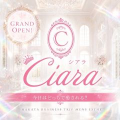 博多出張メンズエステCiara（シアラ）