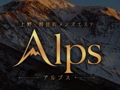 Alps(アルプス)上野御徒町店