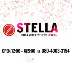 STELLA千葉店