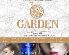 岡山GARDENGRUP