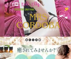 MrsCordoba岡山