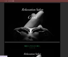 RelaxationSalonGood岡山