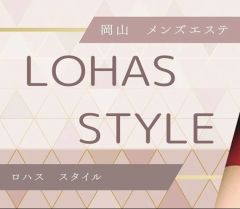 LOHASSTYLE(ロハススタイル) 