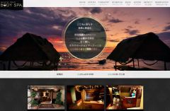BODYSPA新橋店