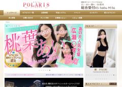 Polaris（ポラリス）上野