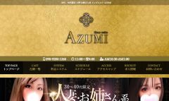 メンズエステAZUMI 上野ルーム