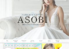 ASOBI（アソビ）上野
