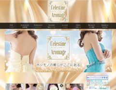 LUXEセレスティンアロマージュ 葛西