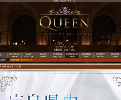 QUEEN（クイーン）広島