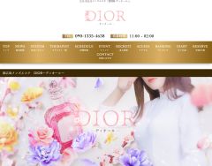 DIOR広島