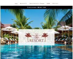 RESORT広島
