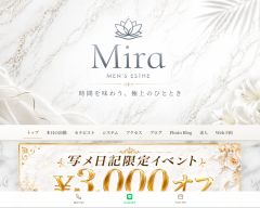 Mira