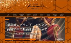 AROMA エルメス 下北沢ルーム