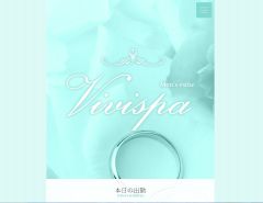 Vivispa（ビビスパ）