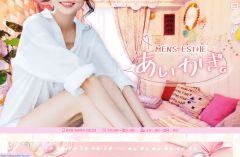 あいかぎ。
