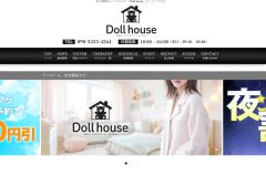 Doll house
