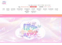 ムチムチSPA 吉祥寺店