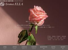 Aroma ELLA（アロマエラ）