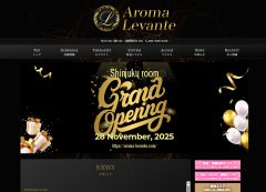 Aroma Levante（アロマレバンテ）