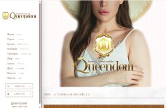 Queendom 赤羽店