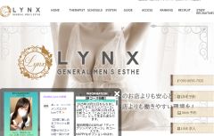 高級メンズエステ Lynx（リンクス）赤羽店