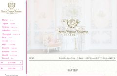 アロマポパイ赤羽