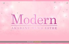 Modern（モダン）