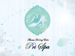 PRISPA（プリスパ）