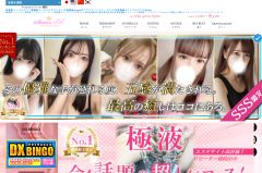 Aroma TT（アロマティーティー）