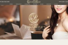 Aroma Lunabelle（アロマルナベル）秋葉原店
