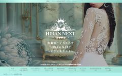 秋葉原 メンズエステHIRAN NEXT