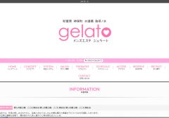 gelato（ジェラート）秋葉原ルーム