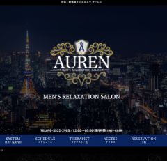AUREN～オーレン～渋谷ルーム